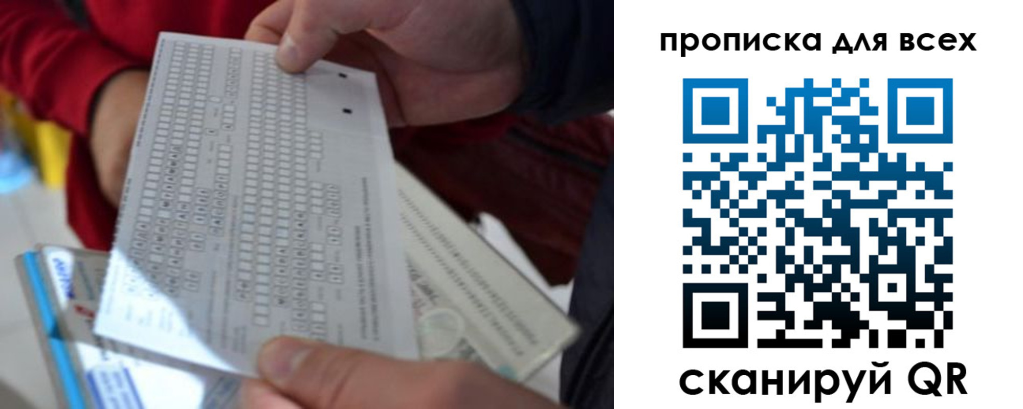 пропишу в квартире в Переславль-Залесском