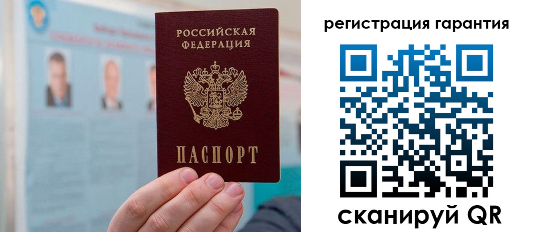 временная регистрация в квартире в Переславль-Залесском