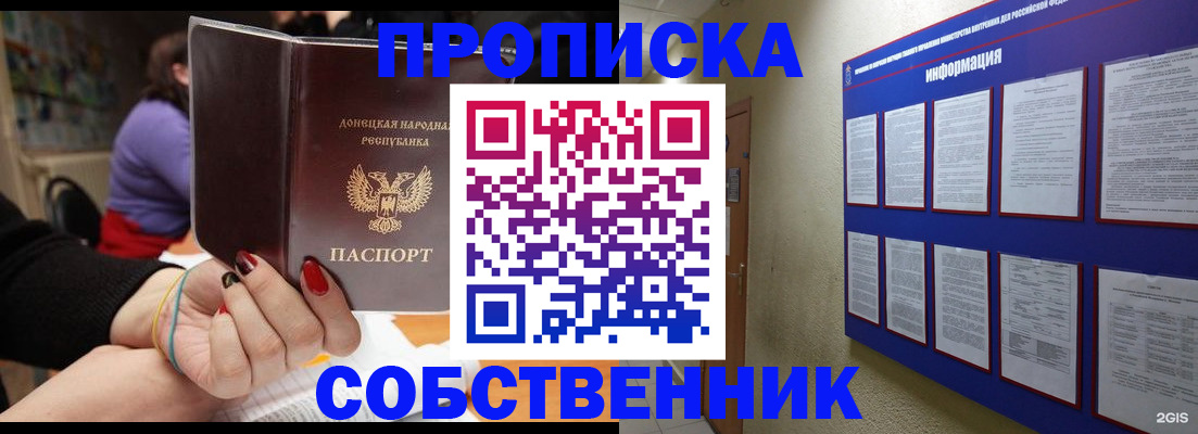 временная регистрация 2025 в Переславль-Залесском
