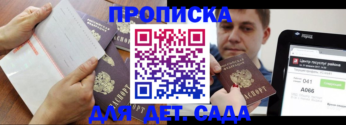 временная регистрация поиск в Переславль-Залесском