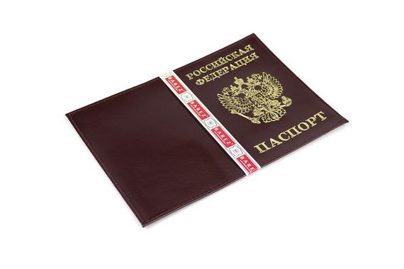прописка в Переславль
